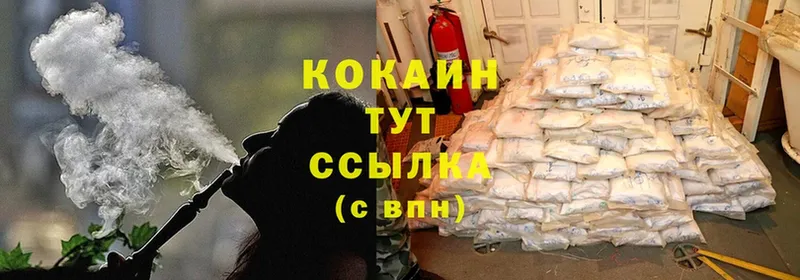 Cocaine 97%  Западная Двина 